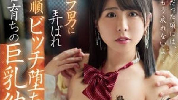 DASS-224 巨乳小學同學-柏木小夏